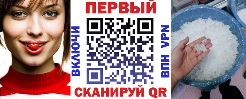 Амфетамин Розовый  Гагарин 