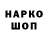 КОКАИН Перу Fedya Voronin