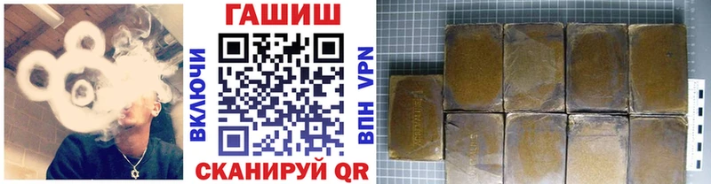 гидра рабочий сайт  купить наркотик  Гагарин  Гашиш hashish 