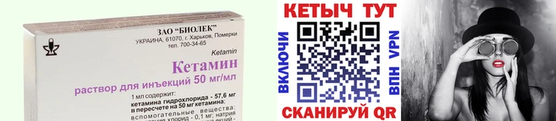 Кетамин VHQ  omg онион  Гагарин 