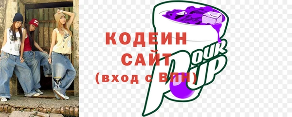 таблы Володарск
