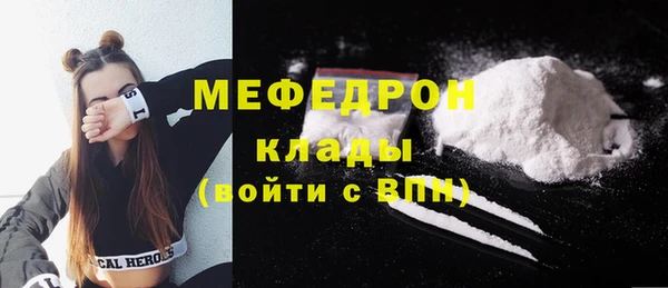 дурь Волоколамск