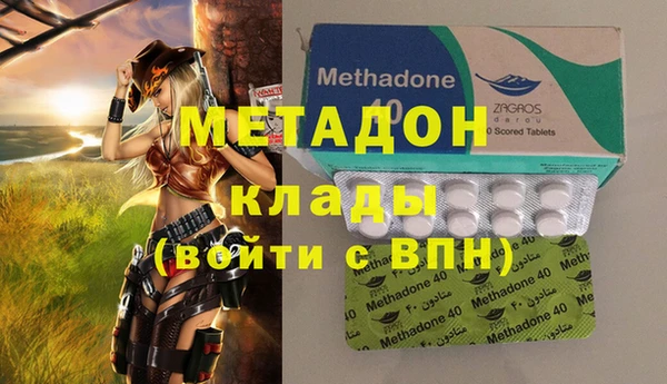 дурь Волоколамск