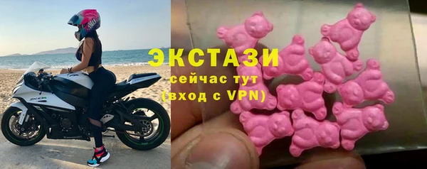 соль курить ск Видное