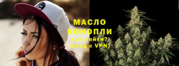 дурь Волоколамск
