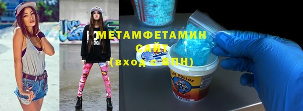 гашишное масло Ветлуга