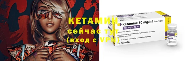 не бодяженный Волосово