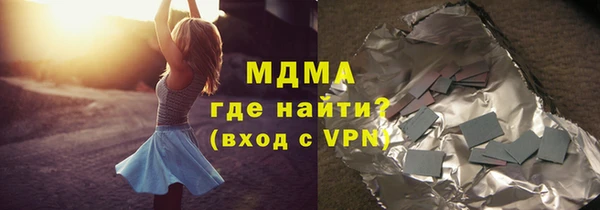 соль курить ск Видное