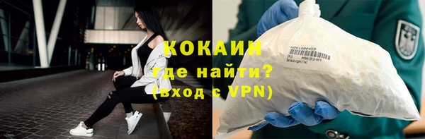 таблы Володарск
