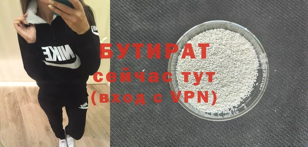 гашишное масло Ветлуга
