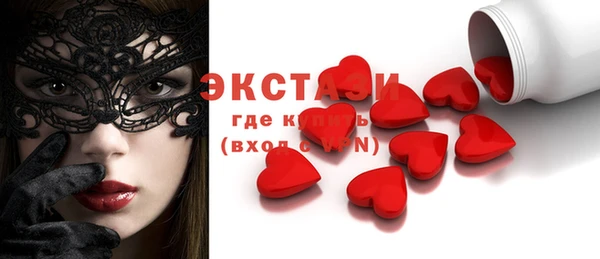 гашишное масло Ветлуга