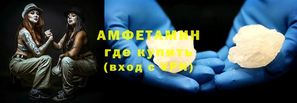 не бодяженный Волосово
