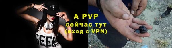 соль курить ск Видное