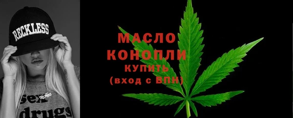 таблы Володарск