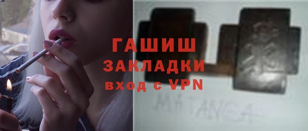 таблы Володарск