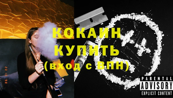 таблы Володарск