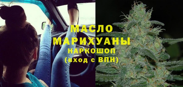 дурь Волоколамск