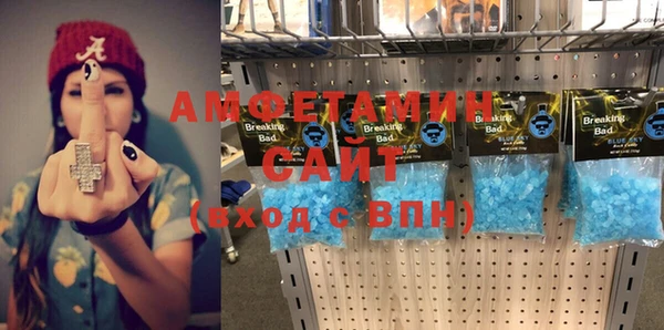 таблы Володарск