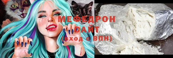 не бодяженный Волосово