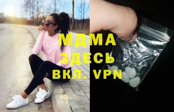 не бодяженный Волосово