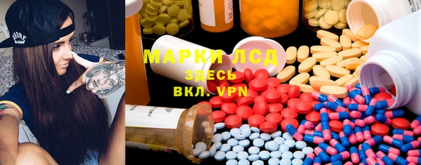 дистиллят марихуана Валуйки