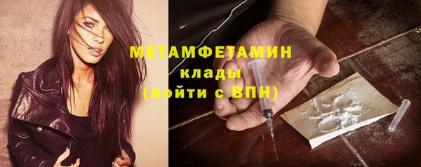 не бодяженный Волосово
