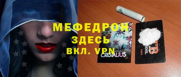 таблы Володарск