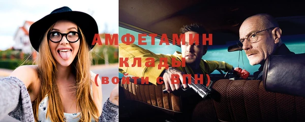 таблы Володарск