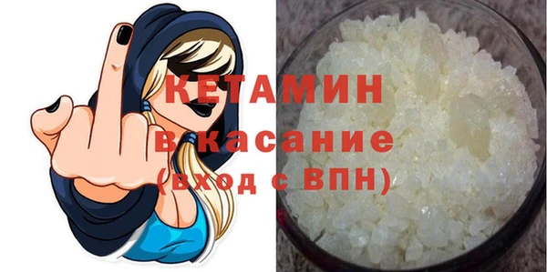 не бодяженный Волосово