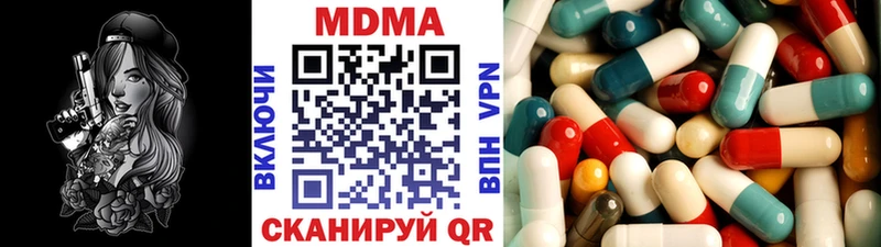 MDMA кристаллы блэк спрут зеркало Гагарин