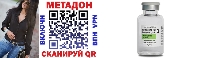 Метадон кристалл  Гагарин 