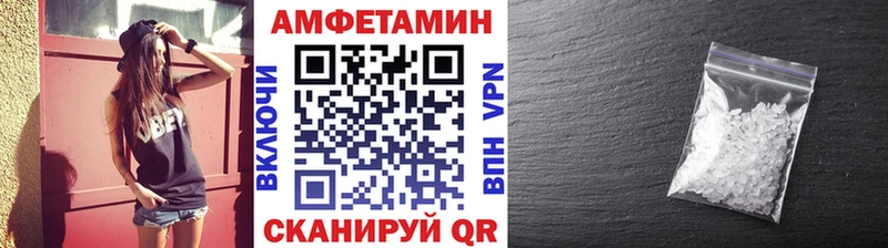 Первитин винт Гагарин