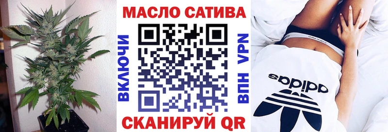 blacksprut как войти наркошоп Гагарин Дистиллят ТГК гашишное масло